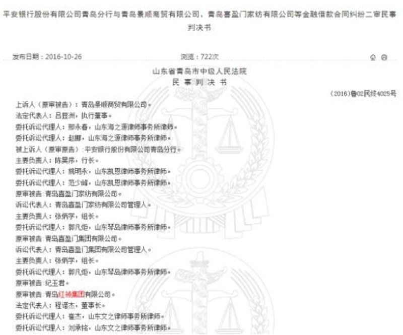 纺织品检测，你了解多少？今天就带大家深入了解这个行业。