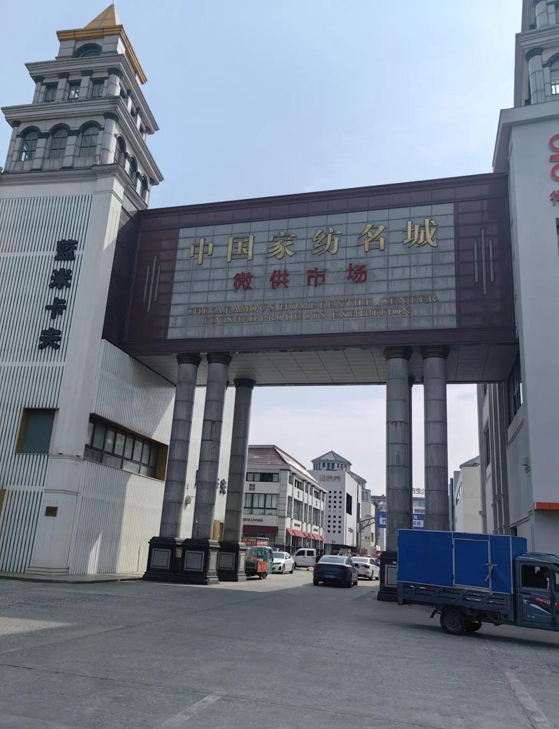 南通恋织梦纺织品有限公司一直致力于为客户提供高质量的纺织产品，而确保产品的质量是通过严格遵循一系列行业执行标准来实现的。今天我们就来看看在选购或生产纺织品时，如何选择合适的执行标准。