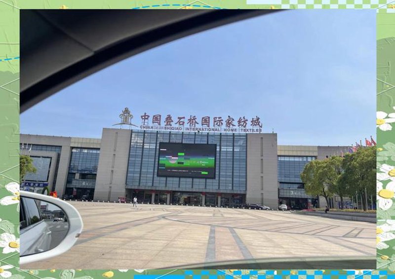 纺织品执行标准有哪些？不同材质的纺织品需要遵循哪些具体的规范和要求？今天就让我们一起深入了解这一话题，帮助您更好地理解并选择符合标准的纺织品。