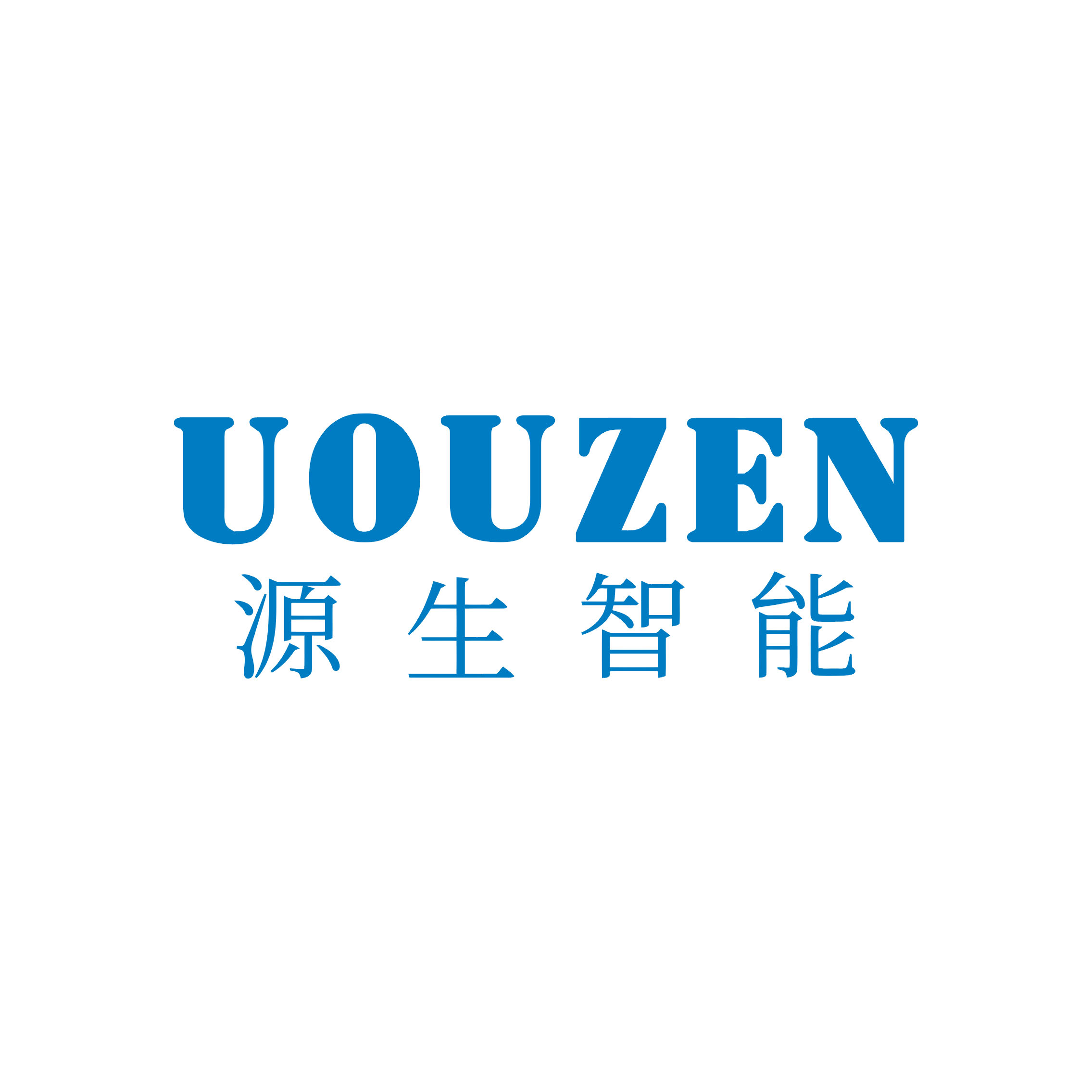 logo源生智能.jpg
